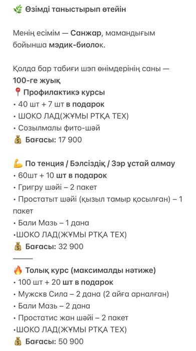 Алтын коныз майский жук