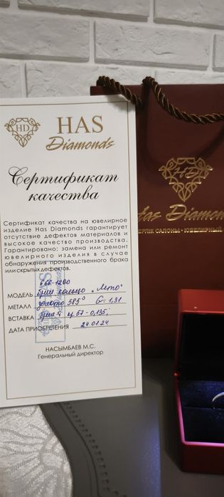Кольцо с бриллиантом, белое золото 585