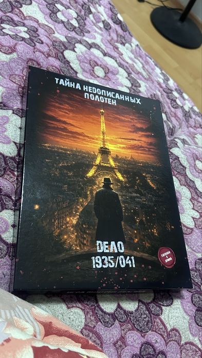 настольная игра детектив