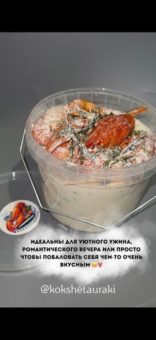 Живые свежие  раки!