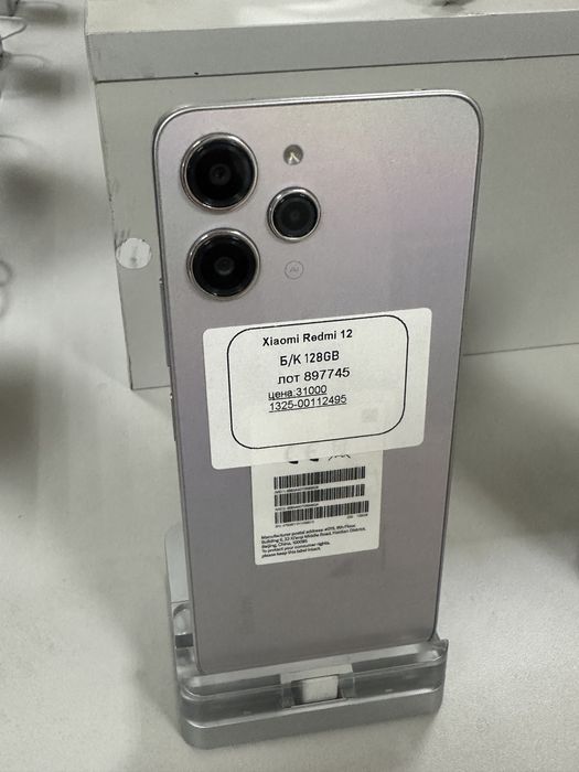 Xiomi Redmi [897745]