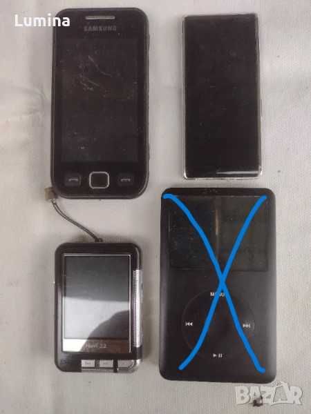 Телефони, много от тях работещи