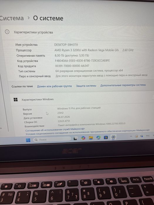 Обмен на смартфон и планшет