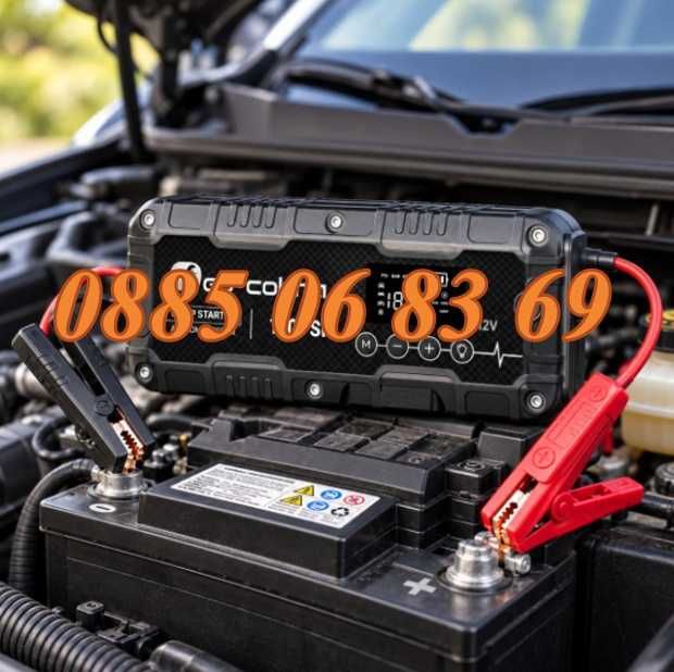 Стартерно устройство и компресор 4 в 1, Jump Starter, 24000 mAh