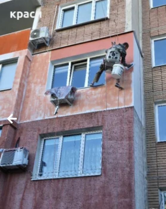 Алпинист топлоизолация