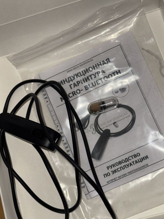 Микрон-аушник (экзамены, сессии)