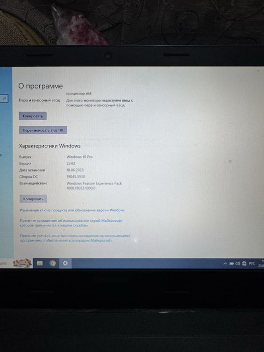 Ноутбук Ленова,компьютер,lenova
