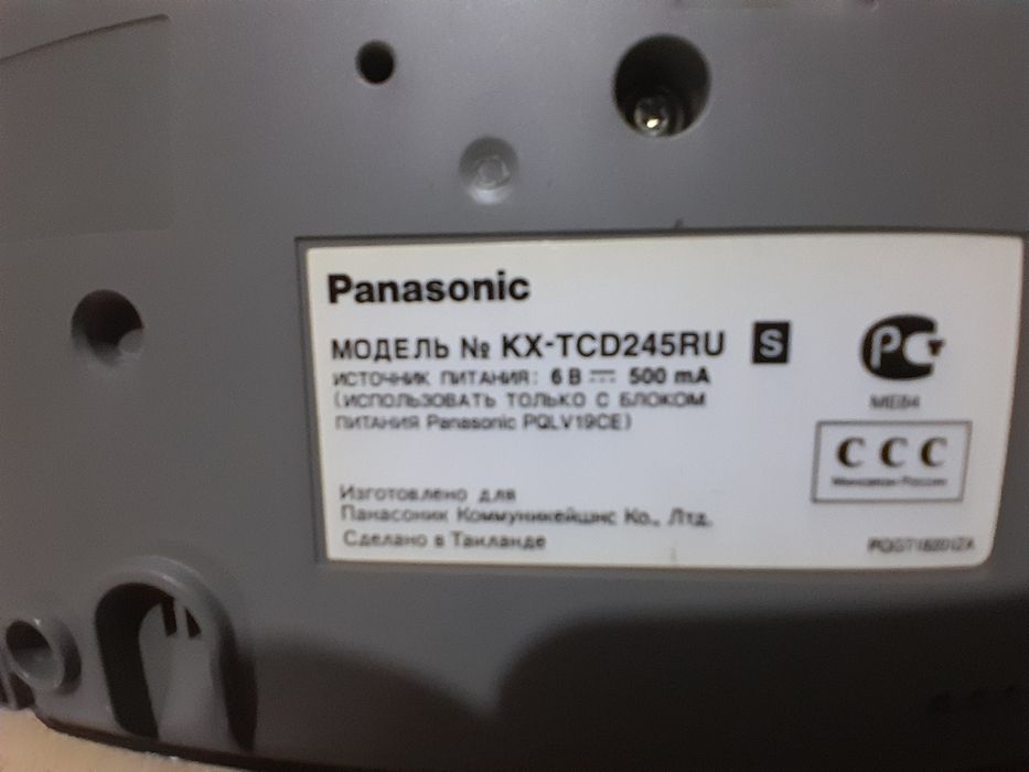 Panasonic домашний телефон радио