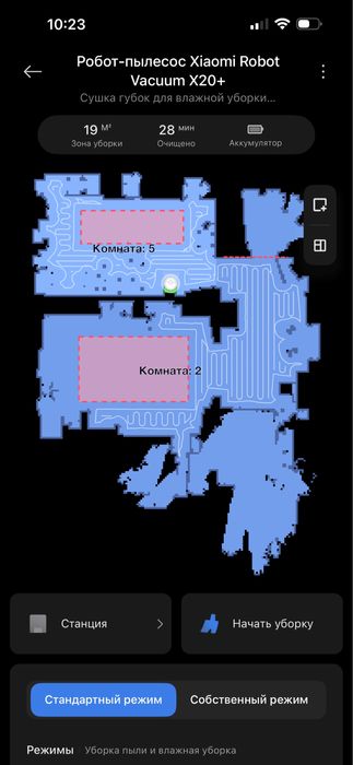 Робот пылесос xiaomi x20+