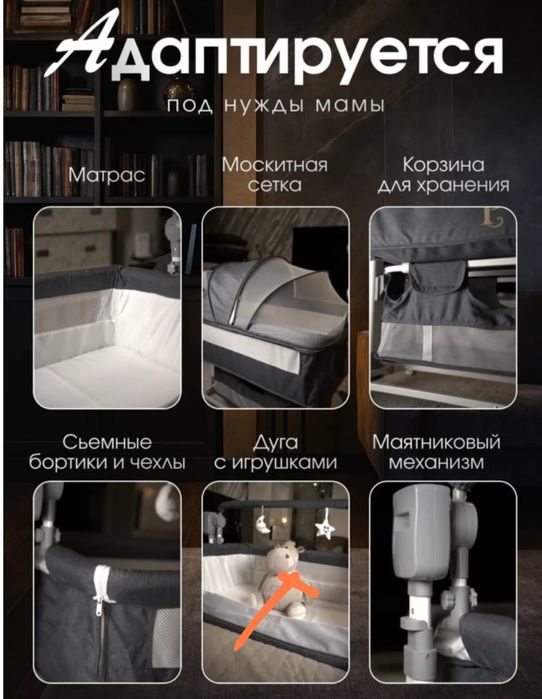 Детская кроватка