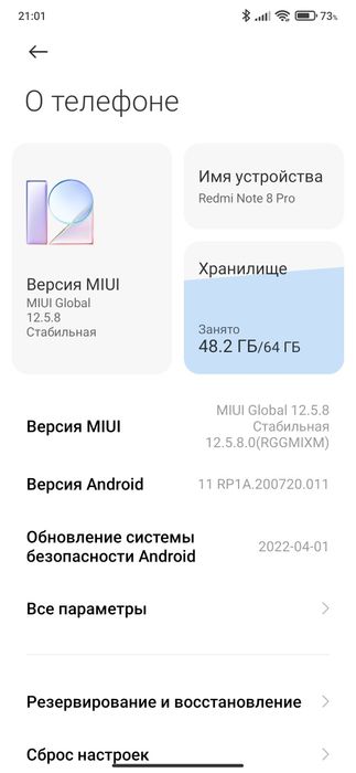 Редми нот 8 про 64гб келишамиз