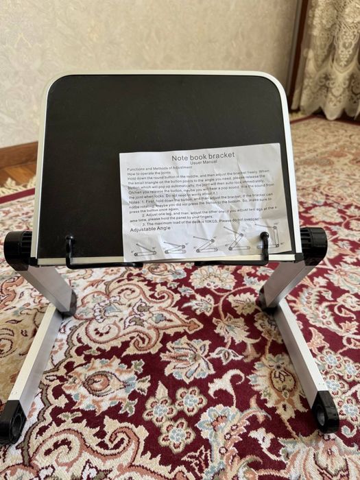 Подставка для книг и ноутбука