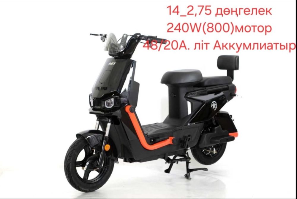 Электроскутер танк