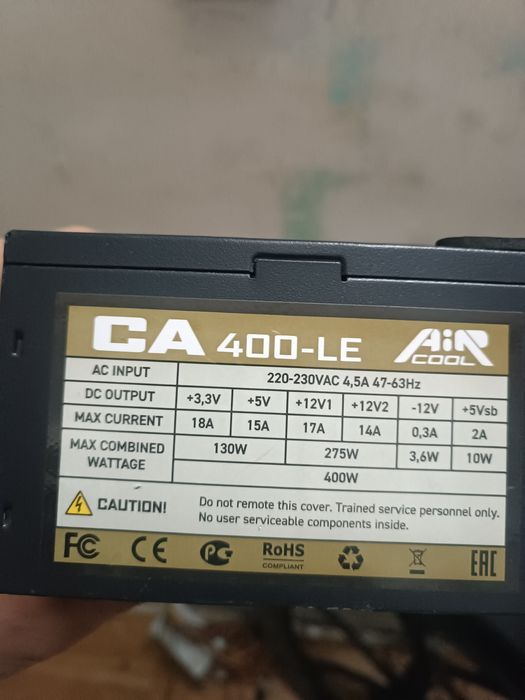 Продам блоки питания 400-550Вт