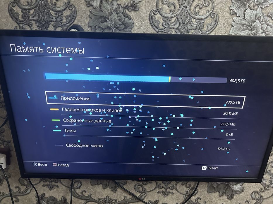 Ps 4 ideal holadtagisi sotiladi