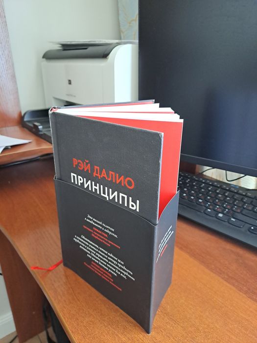 Книги в отличном состоянии