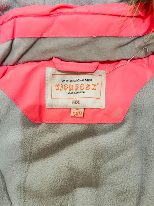 Зимний комбинезон