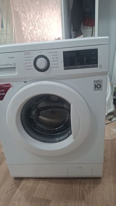 Стиральной машина