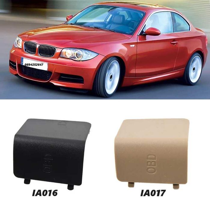 OBD капаче Черно/бежово BMW E87 e81 e82 e84 e88 118d 120d 130d 120i