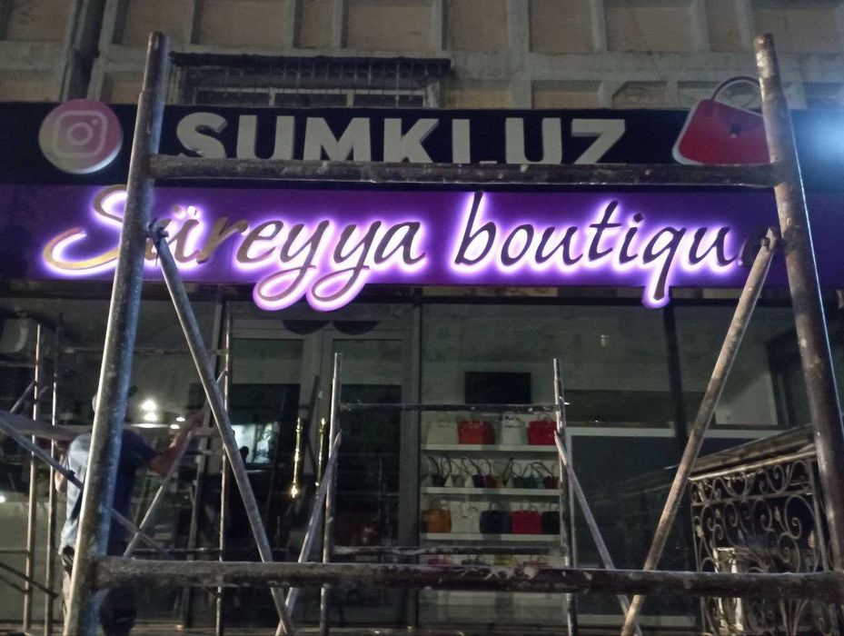 Наружная реклама Объёмные буквы Баннер печать Оракал печать