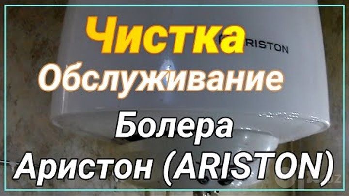 Сантехник выезд по городу