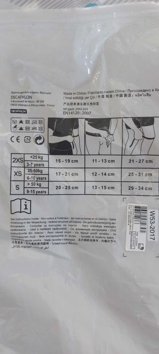 Детски ролери Oxelo от Декатлон