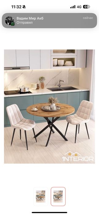 Продам стулья , стол , стиралку