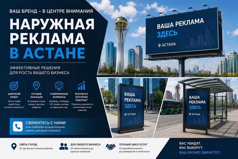 Интерьерная печать, монтаж, бренд