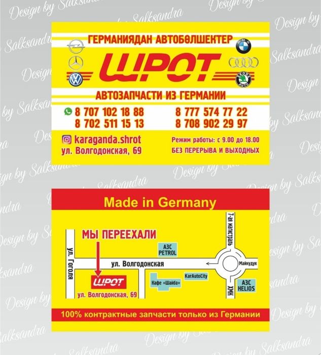 Запчасти на фольксваген Гольф