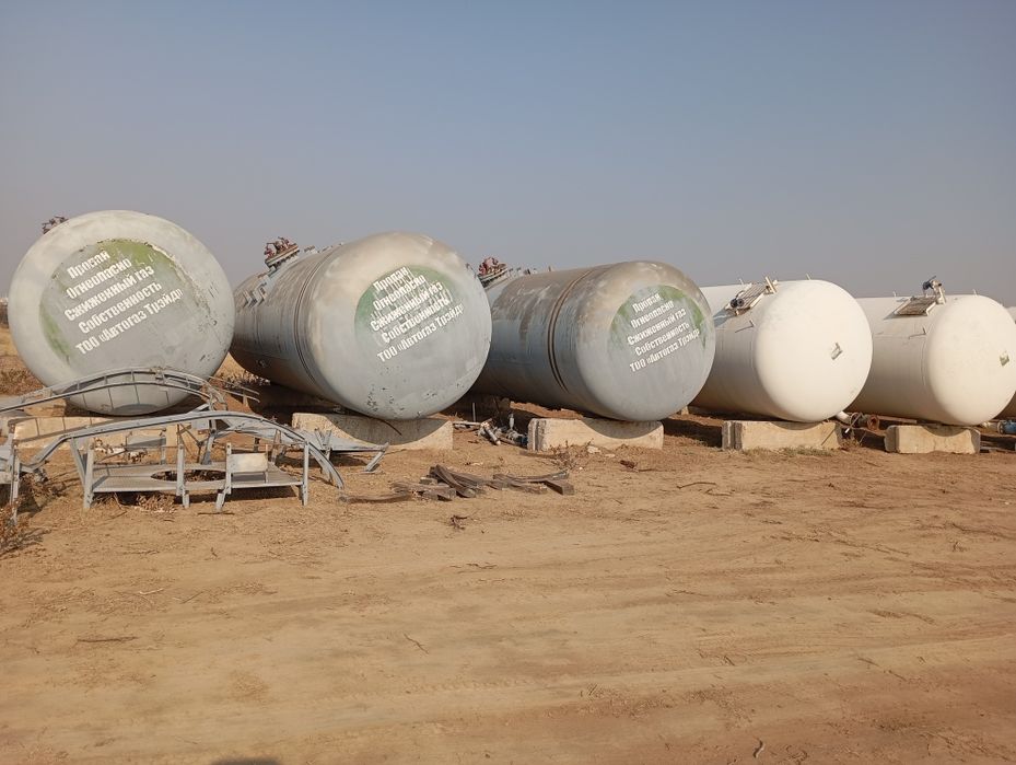 Газовые и вагоные ёмкости