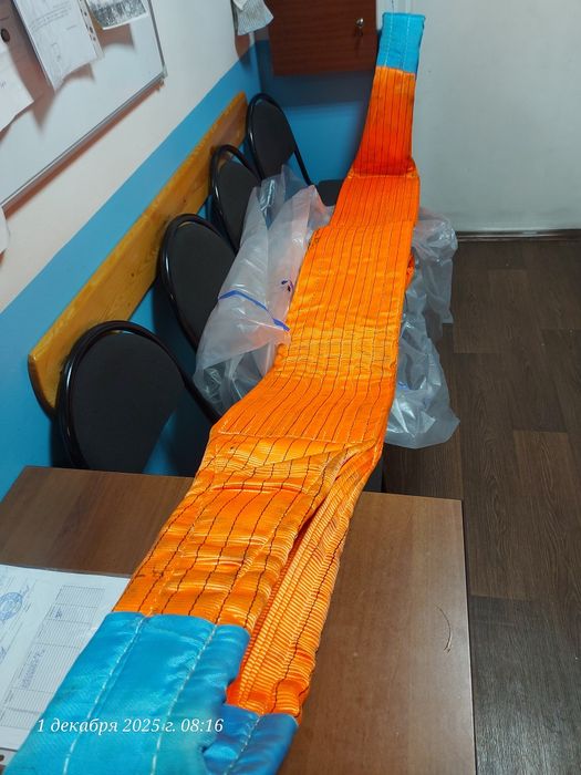 Продам стропа (чалки)