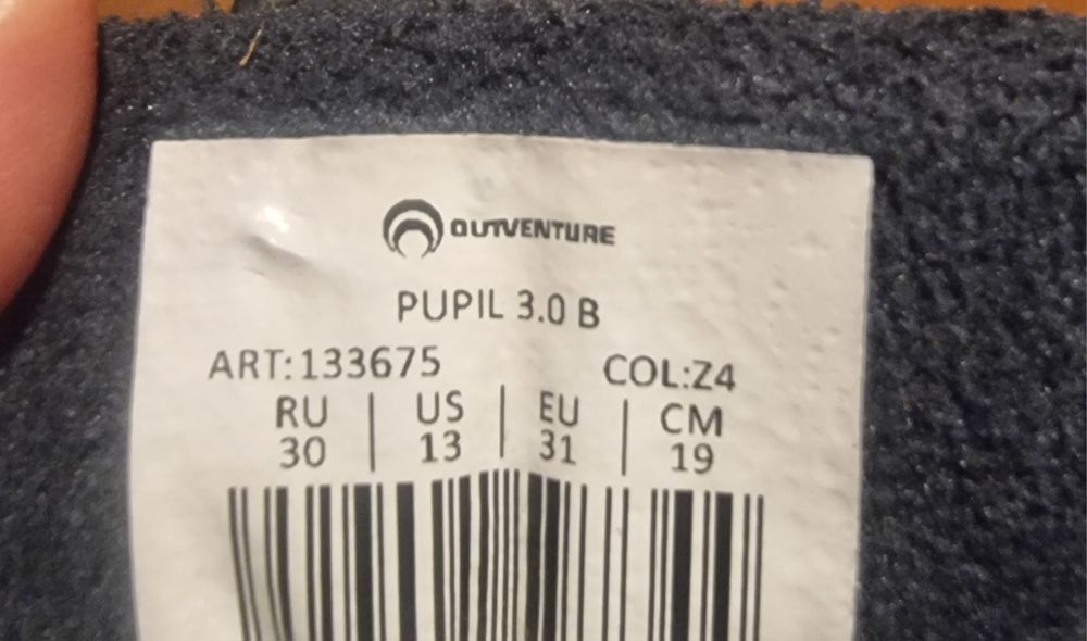 ботинки зимние OUTVENTURE