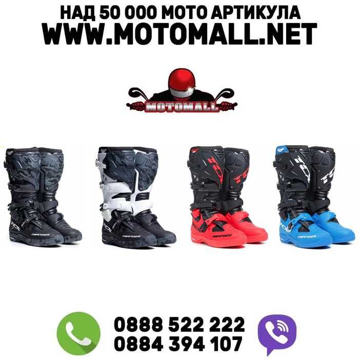 Ботуши за мотокрос TCX Comp Evo 2