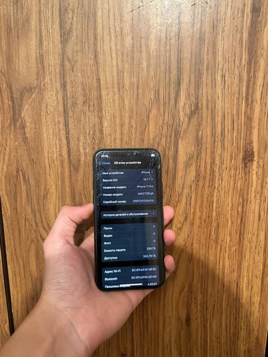 Продам срочно iPhone 11 Pro 256GB
