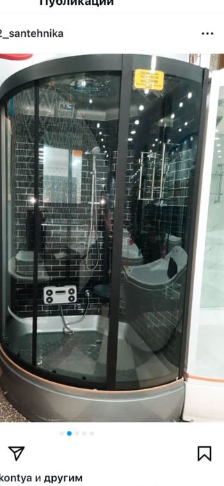 Душевая кабина срочно