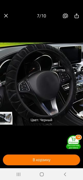 Антисон.Камера заднего вида .Брелки , аммулеты от сглаза.Оплетки для