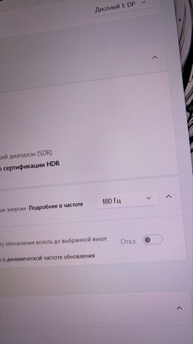 Компьютер 2060super