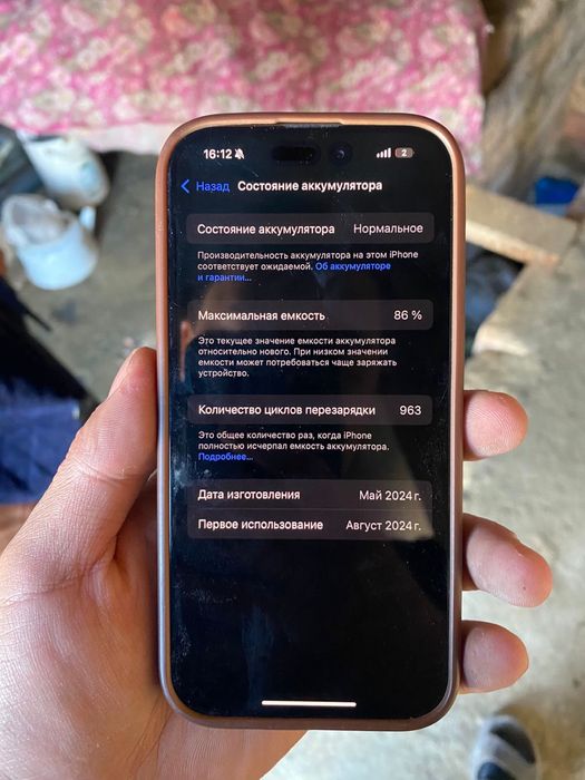 Iphone 15 pro айфо