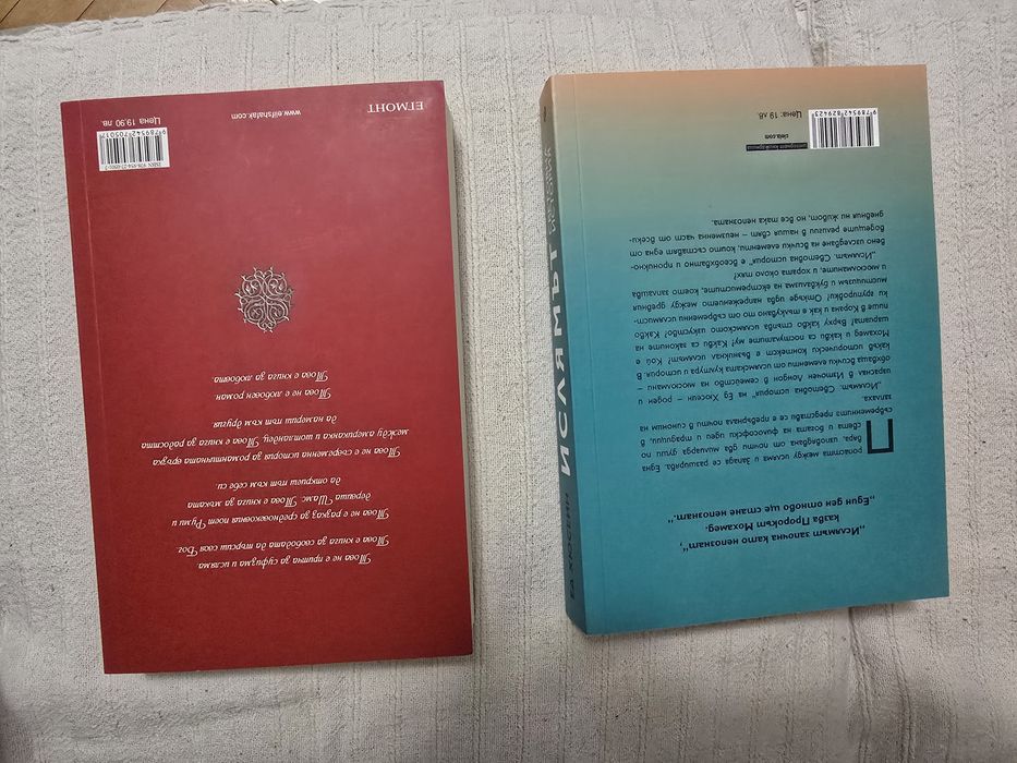 "Любов" и "Ислямът"