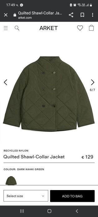 Дамско зимно яке ARKET