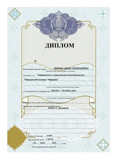 Медсестра на дом Нарколог