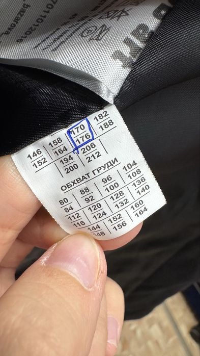 Пальто мужское чёрное 52 размера