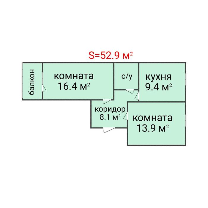 Продажа 2-комнатной квартиры Заречное