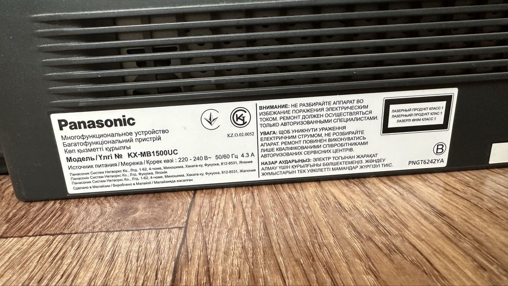 Продам цветной принтер, сканер