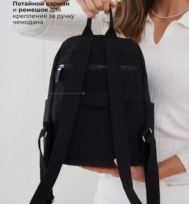 Продажа рюкзак женский