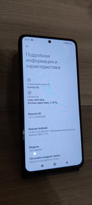 Xiaomi Redmi Note 14 (256GB/16GB)