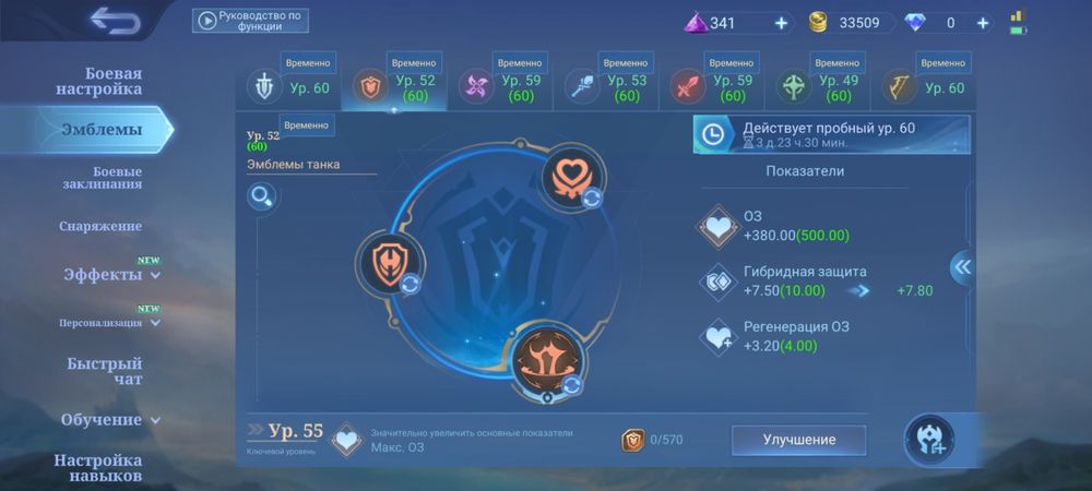 Продам Mlbb аккаунт
