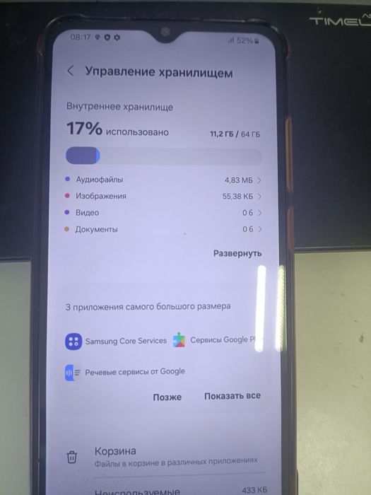 Продам сотовый телефон Самсунг А04Е