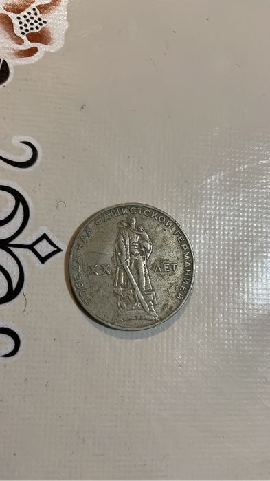 Дорогие монеты , Expensive coins , BIG MONEY!!!