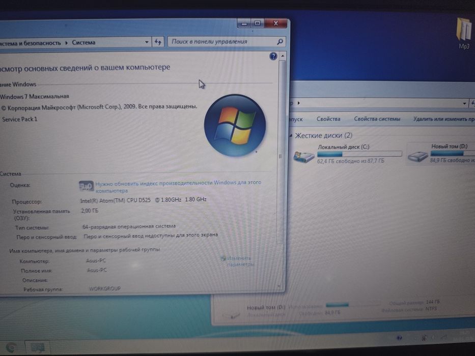Asus Netbuk, ishlashi yaxshi, DDR3 2 gigabayt azu, 250 gigabayt xotira